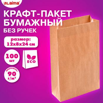 Крафт-пакет бумажный 12х8х24см, КОМПЛЕКТ 100 шт, плотность 90г/м2, LAIMA ECO CRAFT, 609682 - Премиум Сервис
