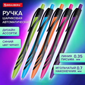 Ручка шариковая автоматическая BRAUBERG ULTRA COLOR NEON, soft-touch, СИНЯЯ, пишущий узел 0,7 мм, линия письма 0,35 мм, 144203 - Премиум Сервис