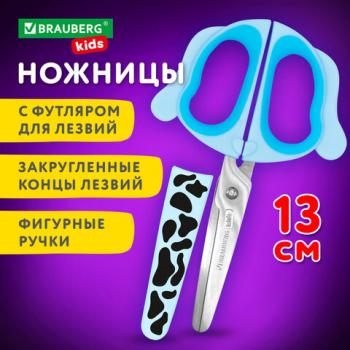 Ножницы 130 мм, фигурные рукоятки с резиновыми вставками "Далматин", с чехлом, BRAUBERG KIDS, 238352 - Премиум Сервис