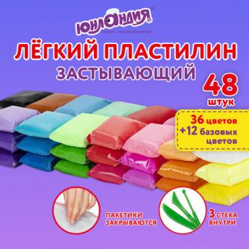 Пластилин супер лёгкий воздушный застывающий 48 штук (36 цветов+12 базовых) 480г, 3 стека, ЮНЛАНДИЯ, 106980 - Премиум Сервис