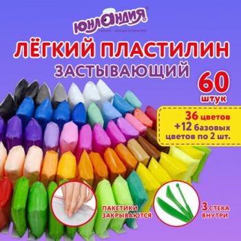 Пластилин супер лёгкий воздушный застывающий 60 штук 600г (36 цветов + 2х12 базовых), 3 стека, ЮНЛАНДИЯ, 106981 - Премиум Сервис