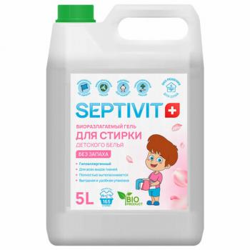 Гель для стирки гипоаллергенный 5л SEPTIVIT "Детский", ш/к 69187 - Премиум Сервис