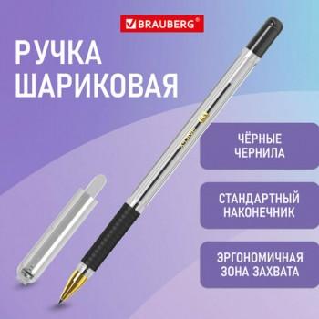 Ручка шариковая с грипом BRAUBERG "X-ONE", ЧЕРНАЯ, корпус прозрачный, узел 0,5 мм, линия письма 0,35 мм, 143988 - Премиум Сервис