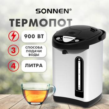 Термопот SONNEN TP-38, 4л, 900 Вт, 1 температурный режим, 3 режима подачи воды, пластик/сталь, черный/серый, 456710 - Премиум Сервис