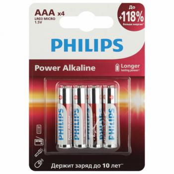 Батарейки алкалиновые "мизинчиковые" КОМПЛЕКТ 4 шт PHILIPS Power Alkaline, ААА (LR03,, Б0062736 - Премиум Сервис
