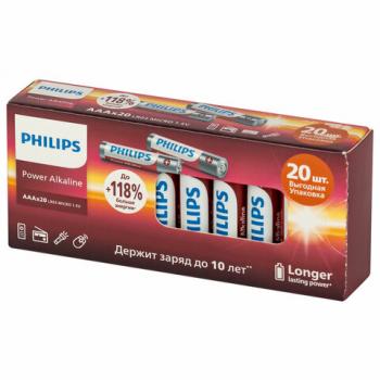 Батарейки алкалиновые "пальчиковые" КОМПЛЕКТ 20 шт., PHILIPS Power Alkaline, АА (LR6, 24А), блистер, Б0064673 - Премиум Сервис