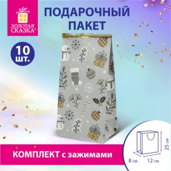 Пакет подарочный КОМПЛЕКТ 10шт новогодний 12х8х25см с зажимами, "Паттерн №1", ЗОЛОТАЯ СКАЗКА, 592122 - Премиум Сервис