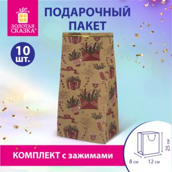 Пакет подарочный КОМПЛЕКТ 10шт новогодний 12х8х25см с зажимами, "Паттерн №2", ЗОЛОТАЯ СКАЗКА, 592123 - Премиум Сервис