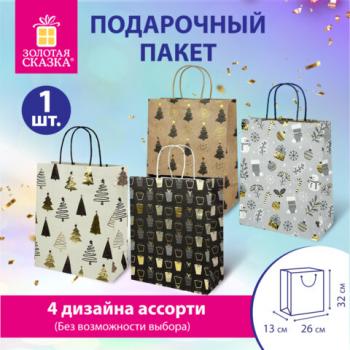 Пакет подарочный (1штука) новогодний 26x32x13см, "Kraft Large", ассорти, ЗОЛОТАЯ СКАЗКА, 592132 - Премиум Сервис