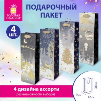 Пакет подарочный под бутылку (1штука) новогодний 13x36x9см, "Bottle", ассорти, ЗОЛОТАЯ СКАЗКА, 592134 - Премиум Сервис