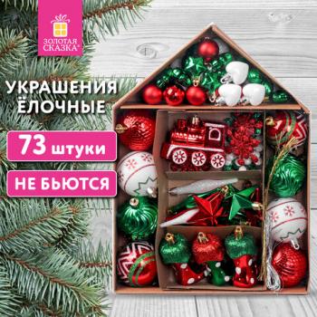 Шары новогодние ёлочные НАБОР 73 предмета "Fairy House", красный/зеленый, пластик, ЗОЛОТАЯ СКАЗКА, 592181 - Премиум Сервис