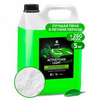 Автошампунь с активной пеной 5 кг GRASS ACTIVE FOAM LIGHT легкосмываемый, концентрат, 132101 - Премиум Сервис