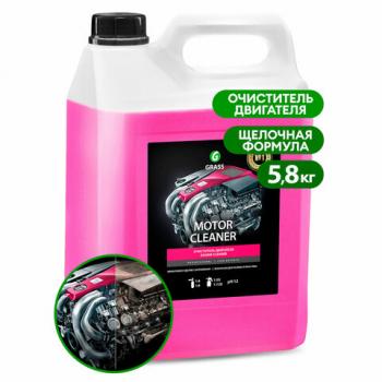 Очиститель двигателя от масляных пятен, смазки, пыли, 5,8 кг, GRASS MOTOR CLEANER, концентрат, 110292 - Премиум Сервис