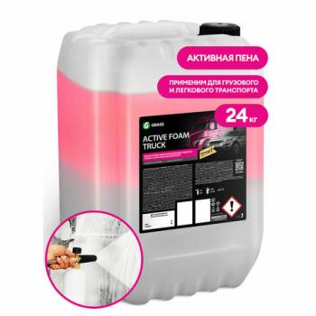 Автошампунь с активной пеной 24 кг GRASS ACTIVE FOAM TRUCK для грузовиков, концентрат, 113193 - Премиум Сервис