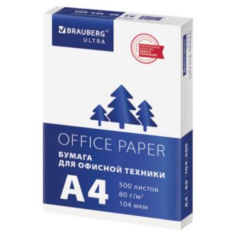 Бумага офисная А4, 80 г/м2, 500 л., марка С, белизна 146% (CIE), BRAUBERG ULTRA, 116407 - Премиум Сервис