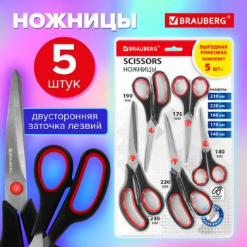Ножницы BRAUBERG SOFT GRIP НАБОР 5 штук (140,170,190, 220, 240 мм), эргономичные черно-красные ручки, ВЫГОДНАЯ УПАКОВКА, 238410 - Премиум Сервис
