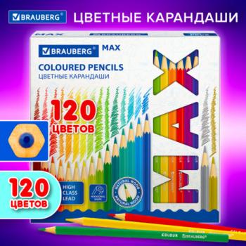 Карандаши цветные супермягкие яркие классические BRAUBERG MAX 120 цветов, шестигранные, натуральное дерево, грифель 3,3 мм, 182006 - Премиум Сервис