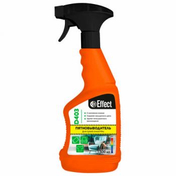 Пятновыводитель для сухой очистки 500мл EFFECT "Delta 403", распылитель, ш/к 13197, 26252 - Премиум Сервис
