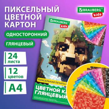 Картон цветной А4 МЕЛОВАННЫЙ, 24л. 12цв., в папке, BRAUBERG KIDS, M.Сraft, 200х290мм, 116417 - Премиум Сервис