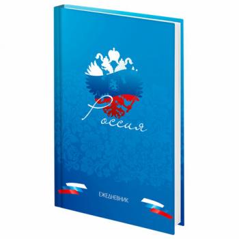 Ежедневник недатированный А5 145х215 мм, ламинированная обложка, 160 л., STAFF, "Россия", 115560 - Премиум Сервис