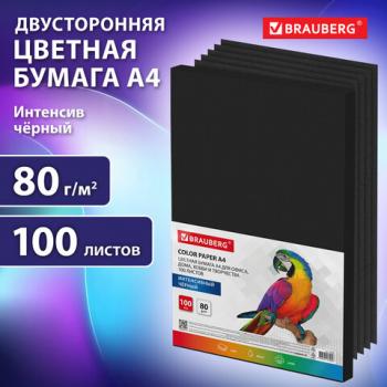 Бумага цветная BRAUBERG, А4, 80г/м, 100 л, ЧЕРНАЯ, интенсив, для офиса, хобби и творчества, 116666 - Премиум Сервис