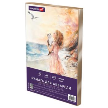 Бумага для акварели А4 60 л., 270 г/м2, мелкое зерно, в коробке, BRAUBERG ART, "Вдохновение", 116887 - Премиум Сервис