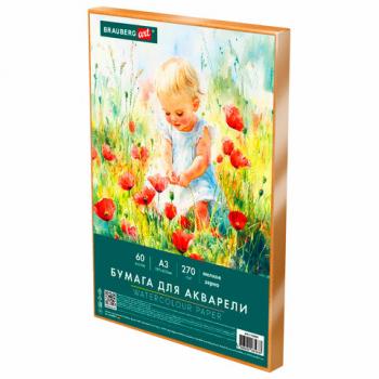 Бумага для акварели А3 60 л., 270 г/м2, мелкое зерно, в коробке, BRAUBERG ART, "Весна", 116888 - Премиум Сервис