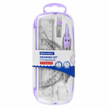 Готовальня BRAUBERG SCHOOL KIT, 8 предметов, циркуль 115 мм, чертежные принадлежности, лавандовый цвет, 210703 - Премиум Сервис