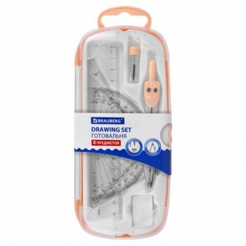 Готовальня BRAUBERG SCHOOL KIT, 8 предметов, циркуль 115 мм, чертежные принадлежности, персиковый цвет, 210704 - Премиум Сервис