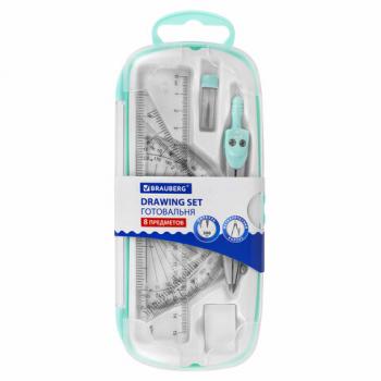 Готовальня BRAUBERG SCHOOL KIT, 8 предметов, циркуль 115 мм, чертежные принадлежности, мятный цвет, 210705 - Премиум Сервис