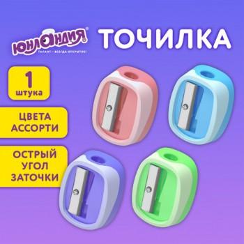 Точилка ЮНЛАНДИЯ "COLOR PASTEL", двуцветная, пастельные цвета ассорти, хххххх, 272505 - Премиум Сервис