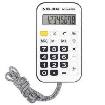 Калькулятор карманный со шнурком BRAUBERG DC-109-WBL (61x110 мм), 8 разрядов, БЕЛЫЙ/ЧЕРНЫЙ, 272643 - Премиум Сервис