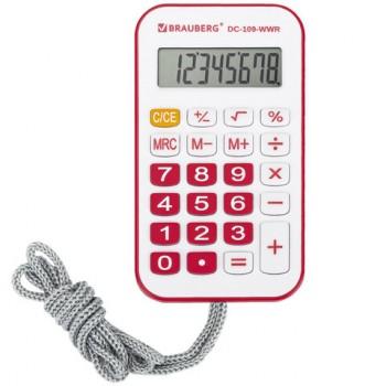 Калькулятор карманный со шнурком BRAUBERG DC-109-WWR (61x110 мм), 8 разрядов, БЕЛЫЙ/КРАСНЫЙ, 272644 - Премиум Сервис
