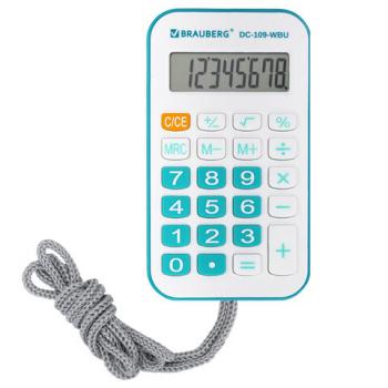 Калькулятор карманный со шнурком BRAUBERG DC-109-WBU (61x110 мм), 8 разрядов, БЕЛЫЙ/ГОЛУБОЙ, 272645 - Премиум Сервис