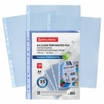 Папки-файлы перфорированные СИНИЕ А4 BRAUBERG, комплект 100 шт., гладкие, 35 мкм, 272675 - Премиум Сервис