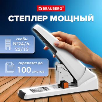 Степлер ЭНЕРГОСБЕРЕГАЮЩИЙ МОЩНЫЙ №24/6-23/13 BRAUBERG "ONE MOMENT", до 100 листов БЕЗ УСИЛИЙ, 272738 - Премиум Сервис