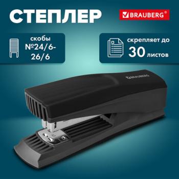 Степлер №24/6, 26/6 BRAUBERG "SUPER", до 30 листов, черный, 272739 - Премиум Сервис