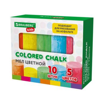 Мел для рисования на асфальте 10 штук, 5 цветов, цветной круглый, BRAUBERG KIDS, картонная упаковка, 272771 - Премиум Сервис