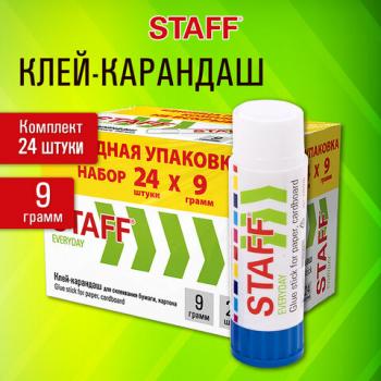 Клей-карандаш 9 г., ВЫГОДНАЯ УПАКОВКА, КОМПЛЕКТ 24 ШТУКИ, STAFF EVERYDAY, 273016 - Премиум Сервис
