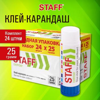 Клей-карандаш 25 г., ВЫГОДНАЯ УПАКОВКА, КОМПЛЕКТ 24 ШТУКИ, STAFF EVERYDAY, 271018, 273018 - Премиум Сервис