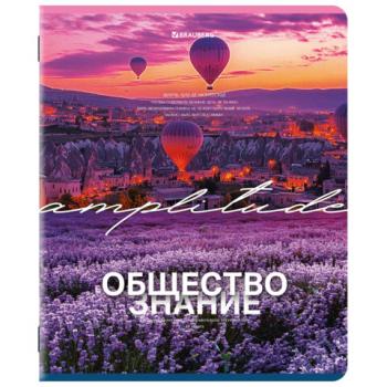 Тетрадь предметная КЛАССИКА ПРИРОДА 48 л., обложка картон, ОБЩЕСТВОЗНАНИЕ, клетка, подсказ, BRAUBERG, 405083 - Премиум Сервис