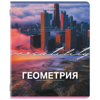 Тетрадь предметная КЛАССИКА ПРИРОДА 48 л., обложка картон, ГЕОМЕТРИЯ, клетка, подсказ, BRAUBERG, 405087 - Премиум Сервис