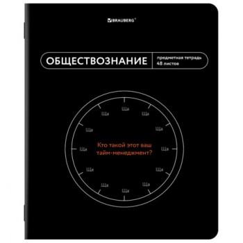 Тетрадь предметная МЕМЫ 48 л., TWIN-лак, ОБЩЕСТВОЗНАНИЕ, клетка, подсказ, BRAUBERG, 405097 - Премиум Сервис