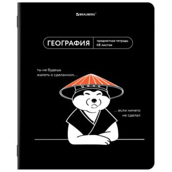 Тетрадь предметная МЕМЫ 48 л., TWIN-лак, ГЕОГРАФИЯ, клетка, подсказ, BRAUBERG, 405100 - Премиум Сервис