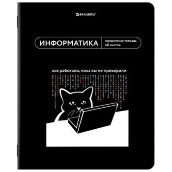 Тетрадь предметная МЕМЫ 48 л., TWIN-лак, ИНФОРМАТИКА, клетка, подсказ, BRAUBERG, 405102 - Премиум Сервис
