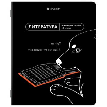 Тетрадь предметная МЕМЫ 48 л., TWIN-лак, ЛИТЕРАТУРА, линия, подсказ, BRAUBERG, 405104 - Премиум Сервис