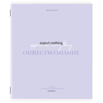 Тетрадь предметная CREATIVE 48 л., обложка картон, ОБЩЕСТВОЗНАНИЕ, клетка, подсказ, BRAUBERG, 405110 - Премиум Сервис