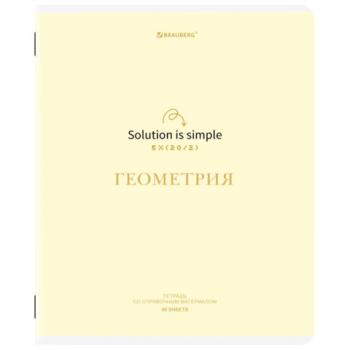 Тетрадь предметная CREATIVE 48 л., обложка картон, ГЕОМЕТРИЯ, клетка, подсказ, BRAUBERG, 405114 - Премиум Сервис