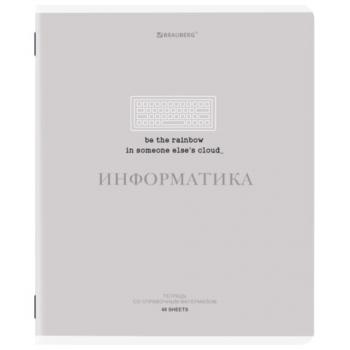 Тетрадь предметная CREATIVE 48 л., обложка картон, ИНФОРМАТИКА, клетка, подсказ, BRAUBERG, 405115 - Премиум Сервис