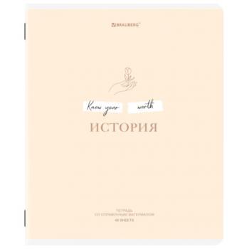 Тетрадь предметная CREATIVE 48 л., обложка картон, ИСТОРИЯ, клетка, подсказ, BRAUBERG, 405116 - Премиум Сервис